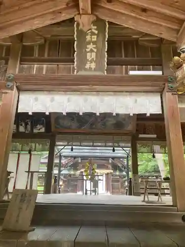 大和神社の本殿