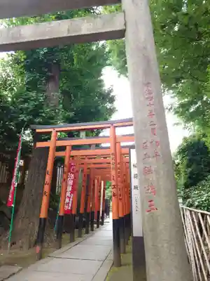 花園稲荷神社(東京都)