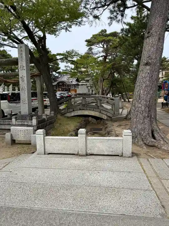 白山神社(新潟県)