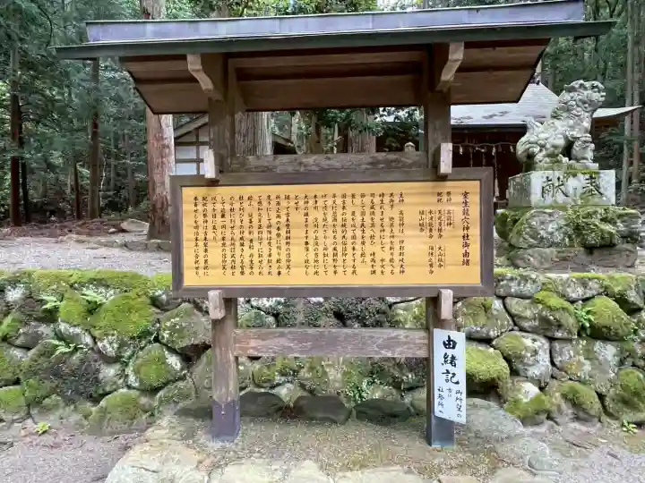 室生龍穴神社の{uncategorized: "未分類", other: "その他", undefined: "問題あり", building: "その他建物", grave: "お墓", sacred_gate: "鳥居", guardian: "狛犬", statue: "像", buddha: "仏像", history: "歴史", nature: "自然", garden: "庭園", animal: "動物", pagoda: "塔", temizu: "手水舎", mountain_gate: "山門・神門", sanctuary: "本殿・本堂", subordinate: "末社・摂社", art: "芸術", scenery: "景色", jizo: "地蔵", ema: "絵馬", goshuin: "御朱印", omikuji: "おみくじ", items: "授与品その他", amulet: "お守り", goshuincho: "御朱印帳", eats: "食事", festival: "お祭り", votive_dance: "神楽", shichigosan: "七五三参", wedding: "結婚式", experience: "体験その他", initially: "初詣", around: "周辺", anti_infection: "感染症対策"}