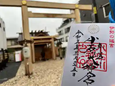 【閉業】小石川大神宮(東京都)