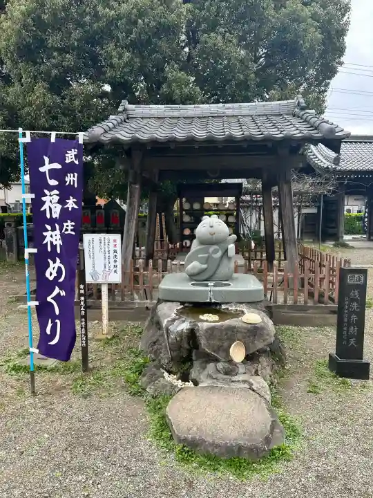佛母寺(埼玉県)