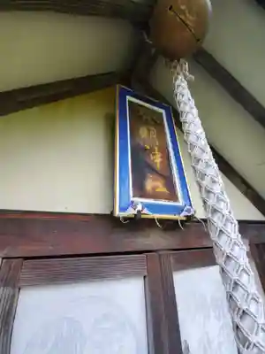 秩父発明神社(埼玉県)