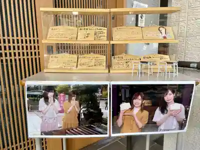 高木神社の絵馬