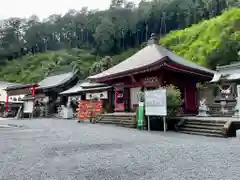 太平山神社(栃木県)