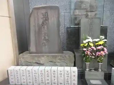 春慶寺のその他建物