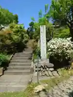 不動寺(埼玉県)