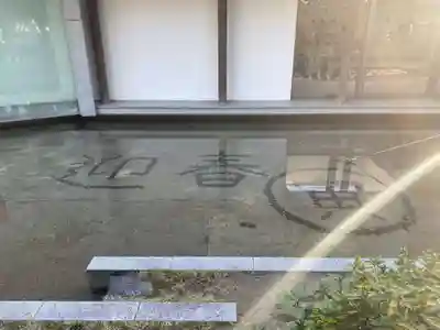 松陰神社(山口県)