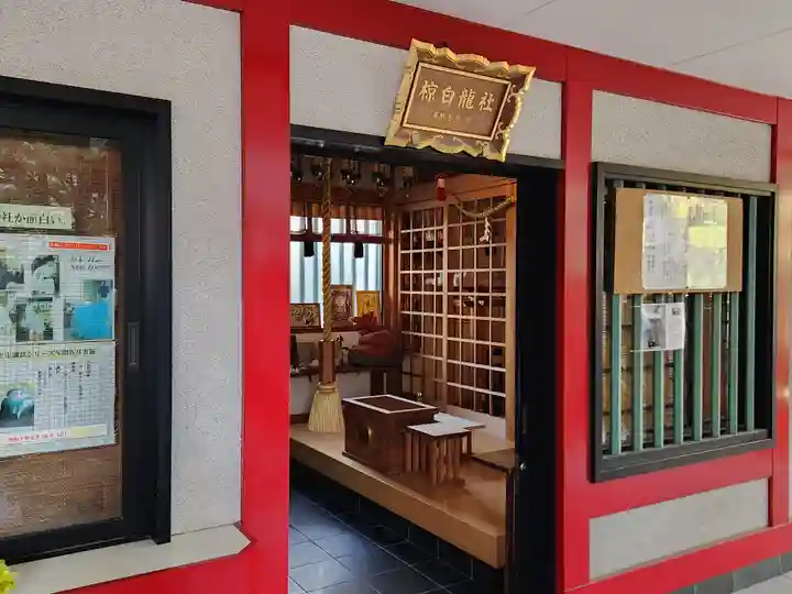 二宮神社(兵庫県)