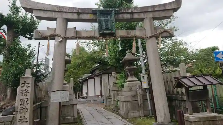 大将軍神社 東三條殿の鳥居