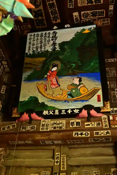 岩之上堂(埼玉県)