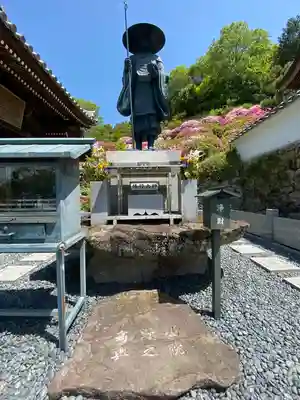 朝日寺(岡山県)