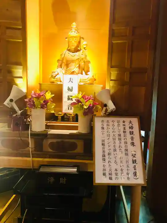 南法華寺(壷阪寺)(奈良県)