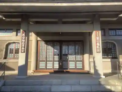 芳珠寺(愛知県)