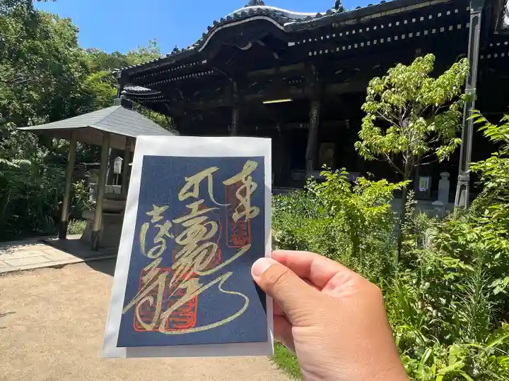 志度寺(香川県)