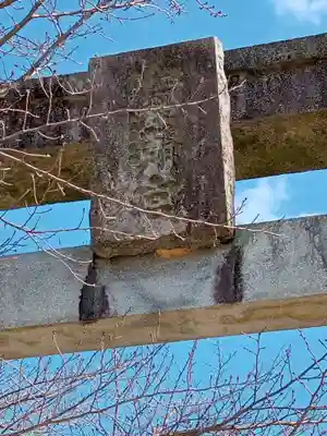 宝満宮竈門神社(福岡県)