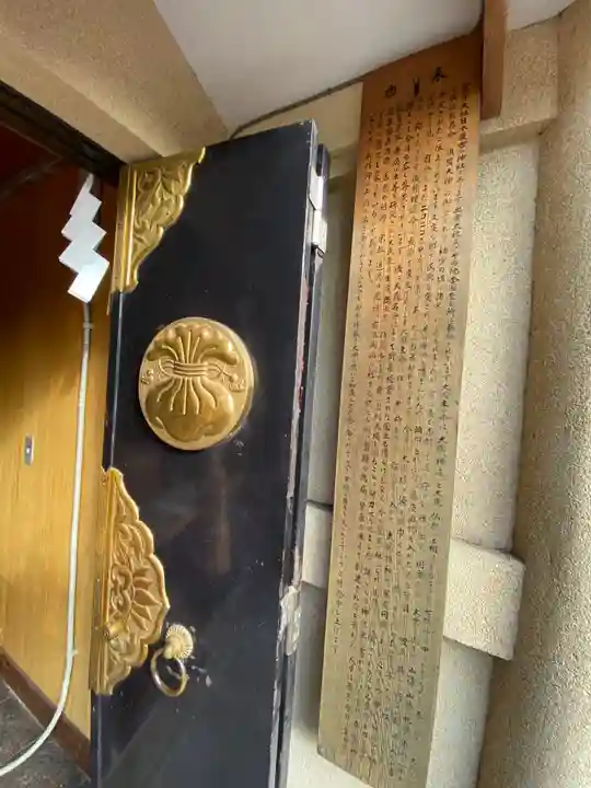 須賀神社の歴史