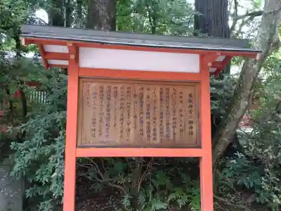 香取神宮(千葉県)