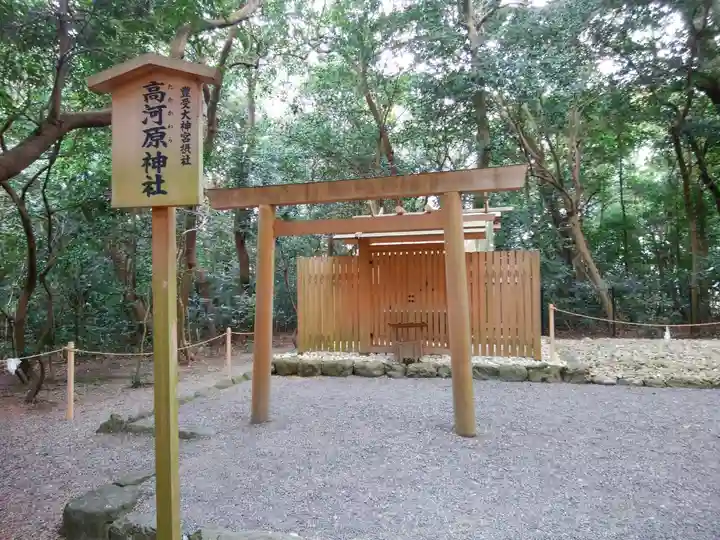 月夜見宮(豊受大神宮別宮)(三重県)