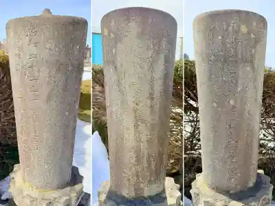 文月地蔵堂の{uncategorized: "未分類", other: "その他", undefined: "問題あり", building: "その他建物", grave: "お墓", sacred_gate: "鳥居", guardian: "狛犬", statue: "像", buddha: "仏像", history: "歴史", nature: "自然", garden: "庭園", animal: "動物", pagoda: "塔", temizu: "手水舎", mountain_gate: "山門・神門", sanctuary: "本殿・本堂", subordinate: "末社・摂社", art: "芸術", scenery: "景色", jizo: "地蔵", ema: "絵馬", goshuin: "御朱印", omikuji: "おみくじ", items: "授与品その他", amulet: "お守り", goshuincho: "御朱印帳", eats: "食事", festival: "お祭り", votive_dance: "神楽", shichigosan: "七五三参", wedding: "結婚式", experience: "体験その他", initially: "初詣", around: "周辺", anti_infection: "感染症対策"}