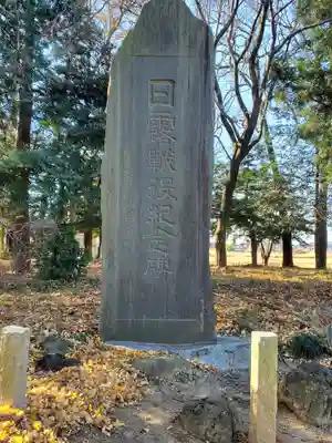 長良神社のその他建物