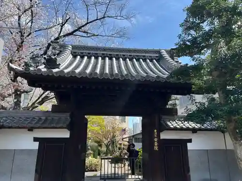 安斉院(愛知県)