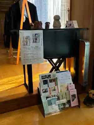 大久保山 自性院の{uncategorized: "未分類", other: "その他", undefined: "問題あり", building: "その他建物", grave: "お墓", sacred_gate: "鳥居", guardian: "狛犬", statue: "像", buddha: "仏像", history: "歴史", nature: "自然", garden: "庭園", animal: "動物", pagoda: "塔", temizu: "手水舎", mountain_gate: "山門・神門", sanctuary: "本殿・本堂", subordinate: "末社・摂社", art: "芸術", scenery: "景色", jizo: "地蔵", ema: "絵馬", goshuin: "御朱印", omikuji: "おみくじ", items: "授与品その他", amulet: "お守り", goshuincho: "御朱印帳", eats: "食事", festival: "お祭り", votive_dance: "神楽", shichigosan: "七五三参", wedding: "結婚式", experience: "体験その他", initially: "初詣", around: "周辺", anti_infection: "感染症対策"}