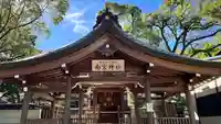 南宮神社(兵庫県)