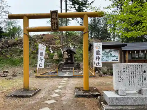 美幌神社の末社