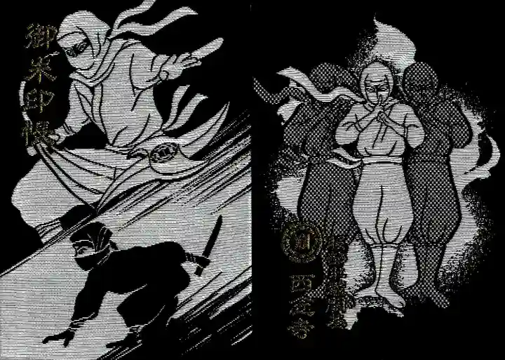 西念寺(東京都)