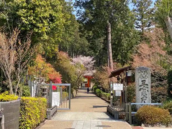 三室戸寺のその他建物