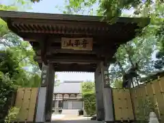 栖安寺(千葉県)