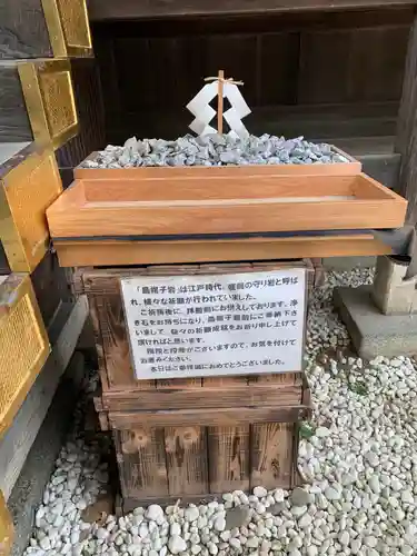 櫻山神社のその他建物
