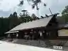 廣田神社(兵庫県)