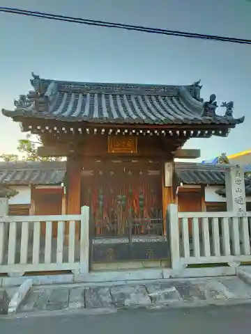 迎乗寺(奈良県)