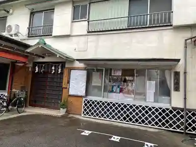 金刀比羅大鷲神社のその他建物