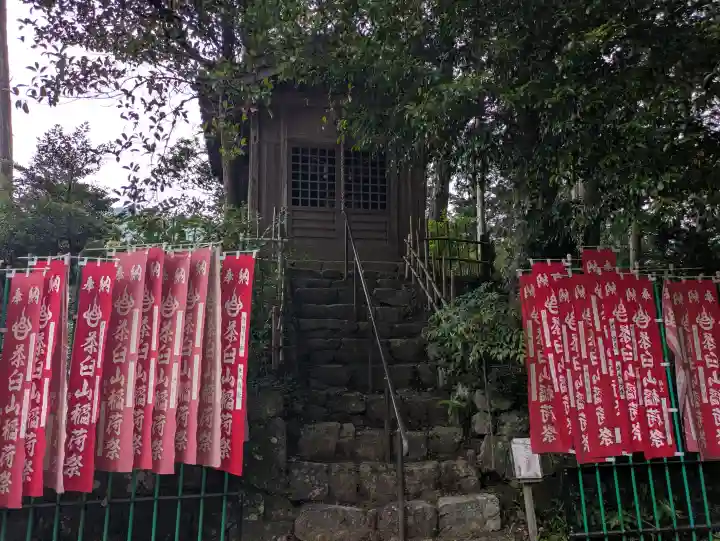 茶臼山稲荷神社(愛知県)