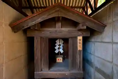 日枝社の末社・摂社