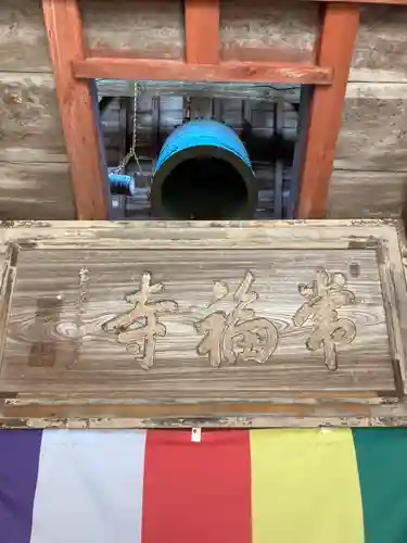 常福寺のその他建物