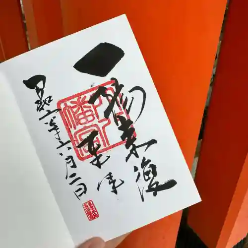 穴八幡宮(東京都)