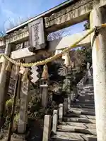 愛宕神社(静岡県)