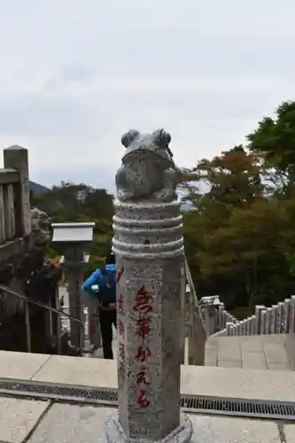 大山阿夫利神社の景色