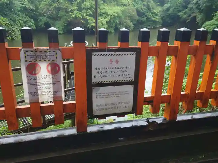 伏見稲荷大社 御膳谷奉拝所(京都府)