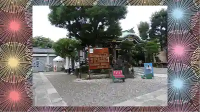 高木神社(東京都)