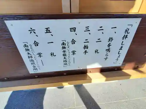 勝光寺(栃木県)