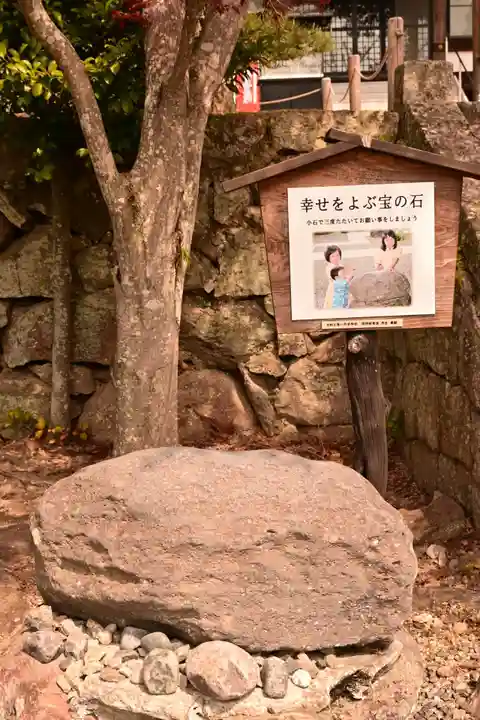 寶生院(香川県)