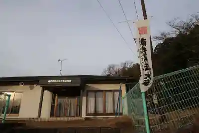 松本寺(岐阜県)