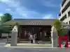 赤城神社の{uncategorized: "未分類", other: "その他", undefined: "問題あり", building: "その他建物", grave: "お墓", sacred_gate: "鳥居", guardian: "狛犬", statue: "像", buddha: "仏像", history: "歴史", nature: "自然", garden: "庭園", animal: "動物", pagoda: "塔", temizu: "手水舎", mountain_gate: "山門・神門", sanctuary: "本殿・本堂", subordinate: "末社・摂社", art: "芸術", scenery: "景色", jizo: "地蔵", ema: "絵馬", goshuin: "御朱印", omikuji: "おみくじ", items: "授与品その他", amulet: "お守り", goshuincho: "御朱印帳", eats: "食事", festival: "お祭り", votive_dance: "神楽", shichigosan: "七五三参", wedding: "結婚式", experience: "体験その他", initially: "初詣", around: "周辺", anti_infection: "感染症対策"}