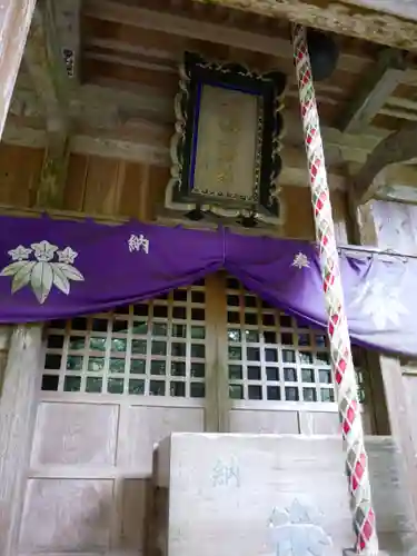 八海山尊神社の本殿