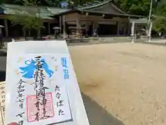 三重縣護國神社(三重県)